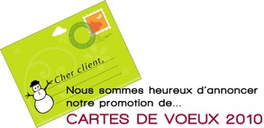 cmcom-cartesdeVoeux